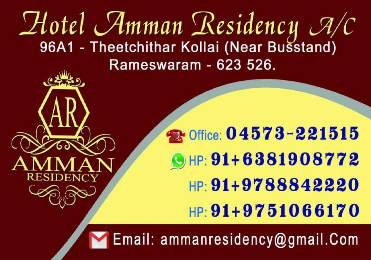 Amman Residency - Rameswaram Hotel Buitenkant foto